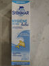 sterimar舒德?tīng)柆斝『ｋ嗌睇}水洗鼻鹽水鼻噴100ml*4兒童成人洗鼻器3歲+ 曬單實(shí)拍圖