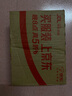 保賜利/BOTNY螺栓松動(dòng)劑 除銹潤(rùn)滑劑 螺紋除銹靈 門鎖去銹油除銹劑防銹保護(hù) 400ML 曬單實(shí)拍圖