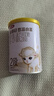 伊利金領(lǐng)冠悠滋小羊【100%鮮羊乳好吸收】2段6-12月130g新老包裝隨機(jī) 曬單實(shí)拍圖