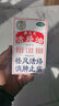 香港進(jìn)口 獅馬龍活絡(luò)油40ml 祛風(fēng)活絡(luò)消腫止痛 風(fēng)濕關(guān)節(jié)酸痛手足麻木跌打損傷輕度燙傷 曬單實(shí)拍圖