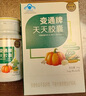 御芝林變通牌天天膠囊60粒/120粒/盒果蔬蘆薈便通膠囊者25年新日期 御芝林變通天天膠囊120粒*1盒(最新日期) 曬單實(shí)拍圖