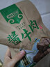 探味草原五香醬牛肉150g*10袋 內(nèi)蒙古特產(chǎn)鹵牛肉熟食休閑即食牛肉下酒菜 曬單實拍圖