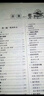 小學(xué)語文階梯閱讀訓(xùn)練 3年級 曬單實(shí)拍圖
