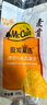 麥肯晨選原切冷凍大薯餅500g*2袋（16片）空氣炸鍋食材半成品營養(yǎng)早餐 曬單實(shí)拍圖