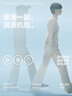 蕉內(nèi)蕉內(nèi)涼皮504Cool Pro女士微喇叭長褲高腰速干機能顯腿長 曬單實拍圖