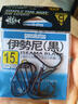 伽瑪卡茲魚鉤伊豆日本原裝進口12212有倒刺歪嘴鉤鯽魚混養(yǎng)上黑鉤 伊豆 黑(品番12212) 5#(20枚) 曬單實拍圖