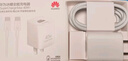 華為原裝冰糖全能氮化鎵手機充電器（Max 40W）線(xiàn)充套裝 適配華為手機Mate60系列蘋(píng)果手機iPhone16系列 華為原裝40W充電器【套裝】 曬單實(shí)拍圖