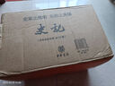 史記 全套10冊(cè) 中華書(shū)局三全本 中華經(jīng)典名著全本全注全譯叢書(shū) 中華書(shū)局史記系列圖書(shū)自選 史記 全套10冊(cè) 中華書(shū)局 全本全注全譯 曬單實(shí)拍圖