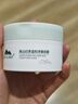 植物醫(yī)生泥膜高山白茶凈澈泥膜深層溫和清潔沁潤肌膚 120g 曬單實拍圖