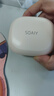 索愛（soaiy）GD31開放式概念掛耳式藍牙耳機真無線 長續(xù)航不入耳跑步音樂通話降噪蘋果華為小米手機通用 油彩白 曬單實拍圖