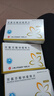 中大 雙氯芬酸鈉緩釋片 0.1g*10片 曬單實拍圖