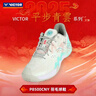 威克多VICTOR勝利P8500二代專(zhuān)業(yè)羽毛球鞋防滑減震透氣輕量型運動(dòng)鞋 8500CNY平步青云 43 曬單實(shí)拍圖