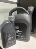奧迪（AUDI）原廠全合成機(jī)油潤(rùn)滑油A6LA4LQ3Q5Q7A1A3A5全系通用保養(yǎng)5W-40原裝 5W-40 5升+三濾(機(jī)濾空濾空調(diào)濾) 曬單實(shí)拍圖