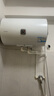 海爾（Haier）儲水式電熱水器電家用速熱一級能效節(jié)能家用安全加長防電墻智能家電6重防護上門安裝Leader系列LKD 50L 2200W 安全速熱【2-3人】 曬單實拍圖