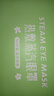 超亞健康聯(lián)名眼罩蒸汽熱敷混合香型睡眠遮光緩解眼疲勞眼部護(hù)理50片 曬單實(shí)拍圖