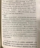荀子譯注/國學(xué)經(jīng)典譯注叢書(shū) 曬單實(shí)拍圖