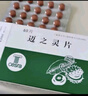 3盒裝[AESCUVEN] 邁之靈片0.26g*40片/盒 曬單實拍圖