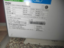 海爾（Haier）鮮活水家用凈水機1200G pro 6年RO凈飲機廚下凈水器3.48L/分鐘 HKC3000-R793D2U1國家補貼 曬單實拍圖