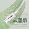 品勝蘋果數(shù)據(jù)線PD快充30W充電線Type-C適用iPhone14pro/13/12/11手機iPad車載USB-C充電器線2米加長20W 曬單實拍圖