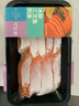純爾挪威三文魚可生食刺身200g背部 + 200g魚腩 源頭直發(fā)  曬單實拍圖