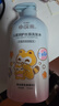 小浣熊兒童洗發(fā)水男女寶寶氨基酸洗發(fā)露柔順 兒童潤護絲滑洗發(fā)水750ml 曬單實(shí)拍圖