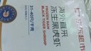 京東超市 海外直采 黑虎蝦 凈重2斤 31-40只/盒 單只單凍 燒烤大蝦 曬單實(shí)拍圖