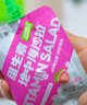 輕元素液體沙拉維生素地中海沙拉果蔬汁輕液斷膳食纖維無添加代餐主食 三種口味 120g*21袋 曬單實(shí)拍圖