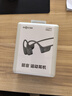 韶音（SHOKZ）OpenRun Pro 2 S820開放式藍(lán)牙耳機骨傳導(dǎo)耳機運動跑步騎行無線 砂石黑 曬單實拍圖