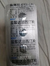 [愛廷玖]鹽酸達(dá)泊西汀片 30mg*15片 1盒裝 曬單實(shí)拍圖