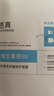 透真積雪草修復(fù)面膜 B5曬后修護(hù)敏感肌屏障泛紅收縮毛孔曬傷急救補(bǔ)水 曬單實(shí)拍圖