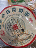 下關(guān)沱茶 精品小白菜鐵餅 2018年 普洱生茶 布朗茶區(qū) 357克/餅 大理特產(chǎn) 單餅 曬單實(shí)拍圖