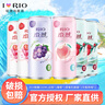 銳澳（RIO）洋酒 預調(diào) 雞尾酒 果酒 強爽/清爽/微醺 低度果酒口味不足隨機發(fā) 微醺330ml*6罐（口味隨機） 曬單實拍圖