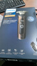 飛利浦（PHILIPS）電動剃須刀蜂巢奢享SP9系SkinIQ科技【整機荷蘭進口】紀念日禮物 定制禮盒送男友送老公 SP9870 曬單實拍圖