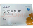 [特絡珂] 安立生坦片 5mg*30片/盒 1盒裝 曬單實拍圖