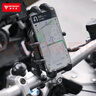 摩多狼（MOTOWOLF）摩托車(chē)減震防盜手機(jī)支架送外賣(mài)摩旅導(dǎo)航架斜角甲殼手機(jī)支架車(chē)把款 曬單實(shí)拍圖