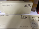 喜純五指毛桃七纖茶祛養(yǎng)生茶飲減濕茶排薏苡仁茯苓茶三伏天去濕送禮茶 【五指毛桃七纖茶】3盒裝  15gx30罐 曬單實(shí)拍圖