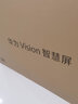 華為Vision智慧屏 4 SE 55英寸 New Pura 80投屏好搭檔國(guó)家補(bǔ)貼15%以舊換新平板電視機(jī)HDB5257P 曬單實(shí)拍圖