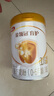 伊利金領(lǐng)冠珍護(hù)【三代OPO好吸收】嬰兒A2奶粉1段(0-6月)900g*6整箱裝 曬單實(shí)拍圖