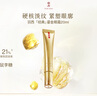 羽西蟲草煥臻凝時抗皺眼霜 20ml 抗皺修護保濕生日禮物 曬單實拍圖