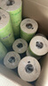 京東京造竹粹本色有芯卷紙五層加厚200g*27卷衛(wèi)生紙卷筒紙 紙巾卷紙 廁紙  曬單實(shí)拍圖