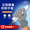 嘉得利五級(jí)防割勞保手套耐磨防滑鋼絲手套搬運(yùn)維修干活工業(yè)防護(hù)S51316雙L【正品行貨】 曬單實(shí)拍圖
