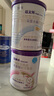 紐康特特殊醫(yī)學(xué)用途嬰兒氨基酸配方食品 400g*8罐 曬單實(shí)拍圖