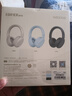 漫步者（EDIFIER）W830NB頭戴式主動(dòng)降噪藍(lán)牙耳機(jī) 藍(lán)牙5.4 96h超長(zhǎng)續(xù)航 空間音效 雙金標(biāo)認(rèn)證 晨曦白 曬單實(shí)拍圖