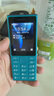 諾基亞（NOKIA）108 4G 移動聯(lián)通電信廣電全網(wǎng)通 2.4英寸雙卡雙待 直板按鍵學(xué)生老人老年人功能機(jī)備用手機(jī) 藍(lán)色 曬單實(shí)拍圖