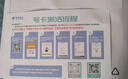 中國電信電信流量卡純上網(wǎng)電話卡純流量手機卡全國通用4g5g無線流量不限速不卡頓 光速卡、19元185G全國通用流量+套餐不變 曬單實拍圖