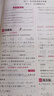 【廣西專版】2025秋名師學(xué)案初中七八九年級(jí)上冊(cè) 同步練習(xí)冊(cè)單元測(cè)試卷語文數(shù)學(xué)英語物理生物歷史地理道法名校題庫必刷題基礎(chǔ)題中考真題專項(xiàng)訓(xùn)練 八年級(jí)上冊(cè)【數(shù)學(xué).人教版RJ】廣西專用 曬單實(shí)拍圖