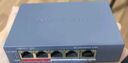 海康威視（HIKVISION）POE交換機(jī)5路6路8路24路百兆交換機(jī)器家用辦公企業(yè)傳輸監(jiān)控器設(shè)備 5口百兆低功率版DS-3E0105SP-E 曬單實(shí)拍圖