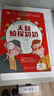 無敵偵探奶奶系列（全套5冊）7-14歲孩子數(shù)學思維邏輯小學生推理課外閱讀故事書籍兒童文學漫畫京東自營 附贈5張神探卡1本家長手冊53童書暑假作業(yè) 一升二暑假銜接 小升初暑假銜接 曬單實拍圖
