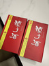 金種子 祥和種子酒 濃香型白酒 40度 460ml*4瓶 整箱裝 年貨送禮 曬單實(shí)拍圖