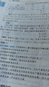 【新書(shū)上市 正版現(xiàn)貨】2025一級(jí)造價(jià)工程師2025教材新大綱一級(jí)造價(jià)師考試圖書(shū)一造案例計(jì)量土建安裝歷年真題習(xí)題集網(wǎng)課課件全套 正版教材+真題試卷+考前押題（贈(zèng)視頻題庫(kù)） 土建+管理+計(jì)價(jià)+案例 曬單實(shí)拍圖